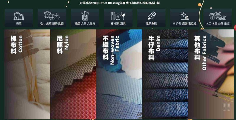 企業禮品定制怎麼選專業的公司？大貼士-跨境直通