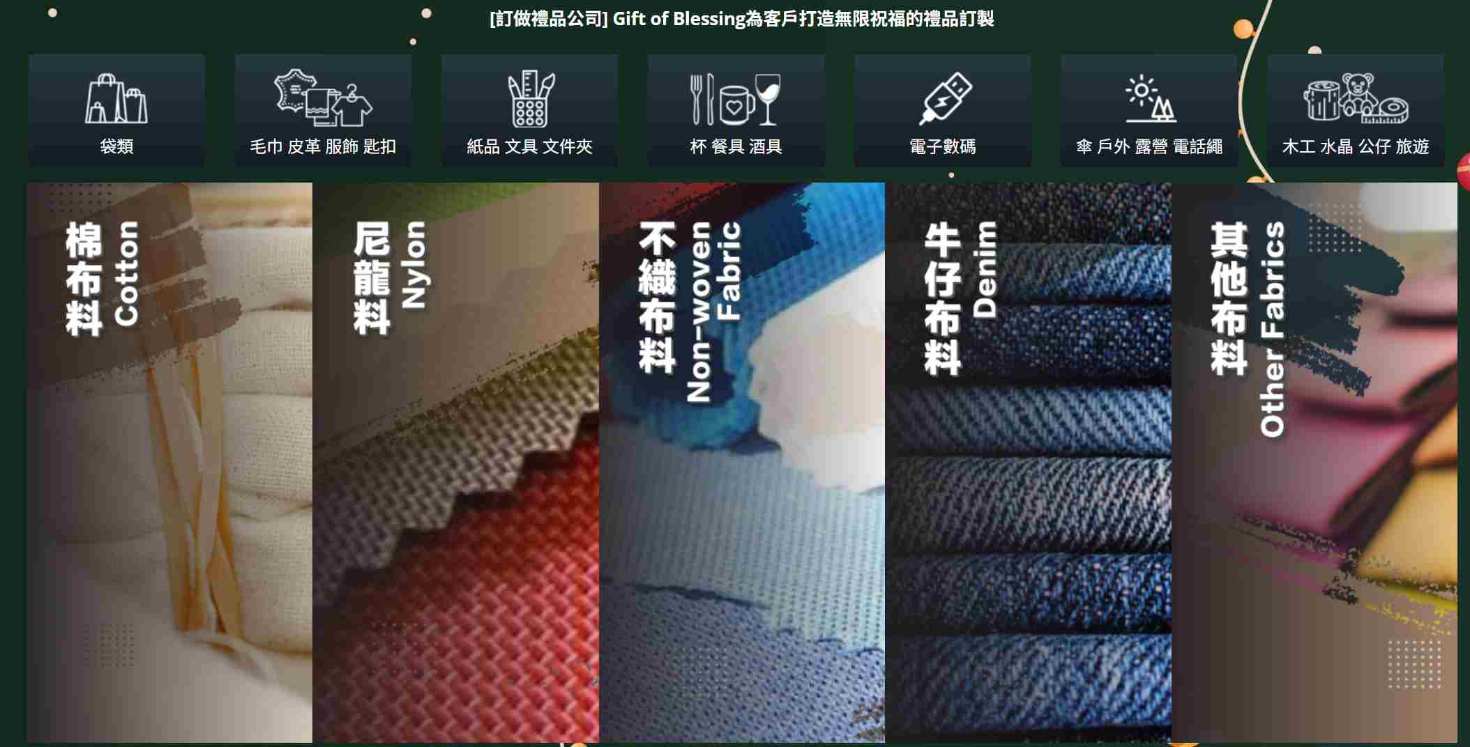 企業禮品定制怎麼選專業的公司？大貼士-跨境直通