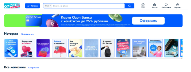 ozon怎么入驻？ozon账户注册及激活详细操作流程-跨境直通