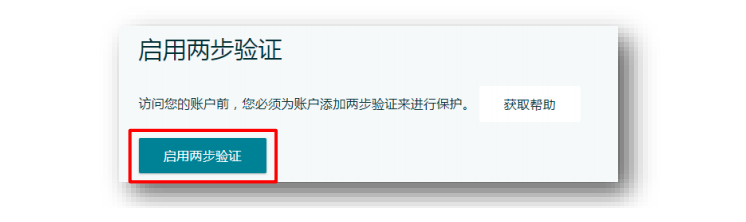 亚马逊新卖家注册流程