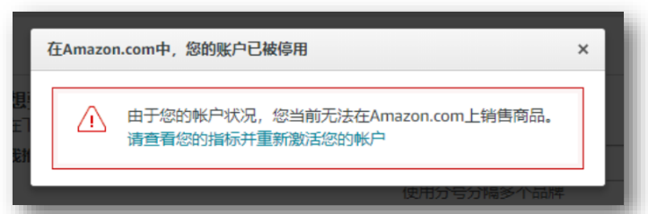 亚马逊新卖家注册流程