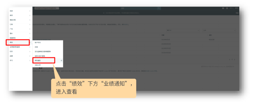 亚马逊新卖家注册流程