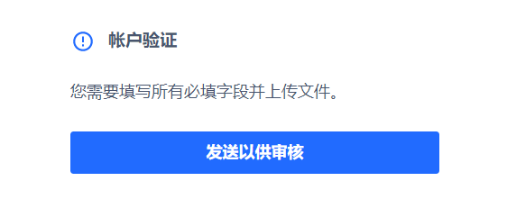 ozon怎么入驻？ozon账户注册及激活详细操作流程