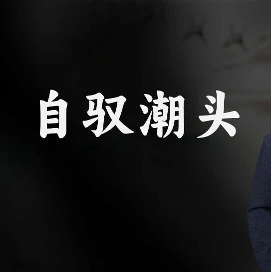 2026亚马逊运营主动权，握在自己手里才踏实｜第15期高阶特训营圆满结束-跨境直通