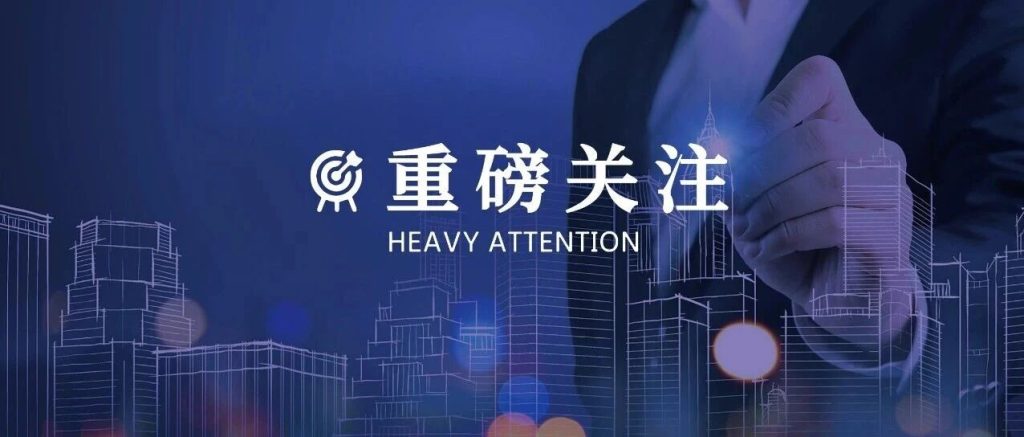 AI赋能，智拓全球：促进会携手质点科技，共塑外贸-跨境直通