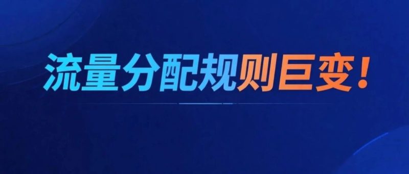亚马逊搜索页大变天！长按即看评论，卖家流量洗牌已开始！-跨境直通