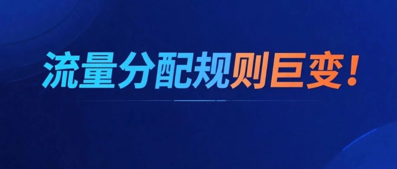 亚马逊搜索页大变天！长按即看评论，卖家流量洗牌已开始！-跨境直通
