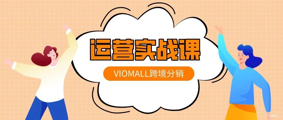 亚马逊汽配品类合规指南系列2：汽配类后台限制规则总览-类目准入与销售资质要求-跨境直通