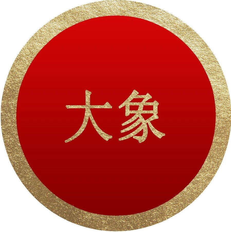 大象研究院发布《GEO行业研究报告》-跨境直通