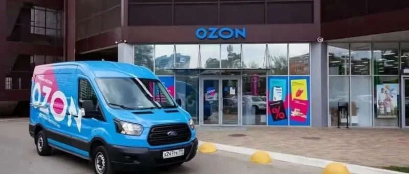 OZON卖家注意了！平台佣金政策即将迎来新一轮调整-跨境直通