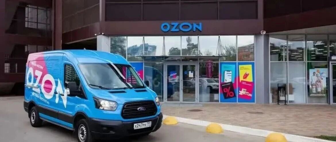 OZON卖家注意了！平台佣金政策即将迎来新一轮调整-跨境直通
