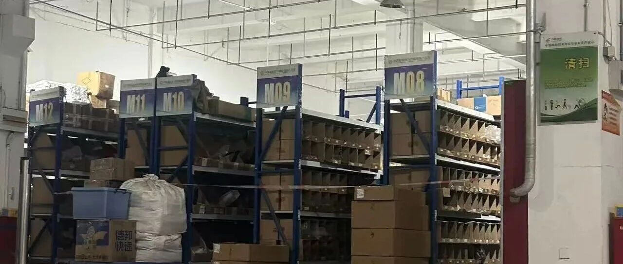 Ozon如何正确选择物流方式及发货流程！-跨境直通