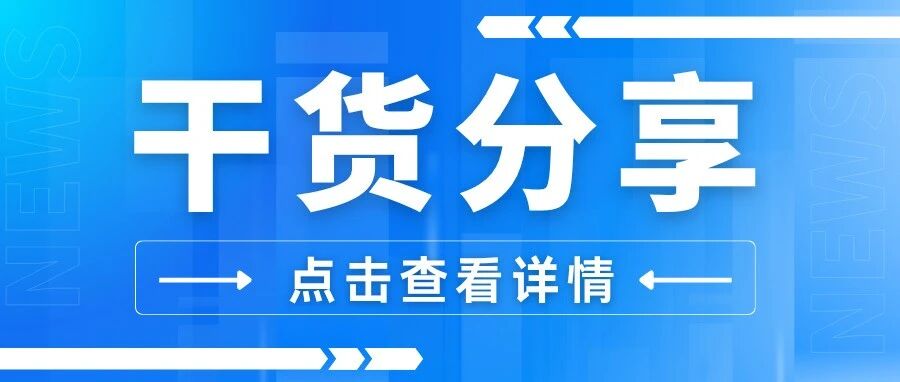 Ozon广告花钱≠效果？低成本高回报的站内推广策略，一看就会！-跨境直通