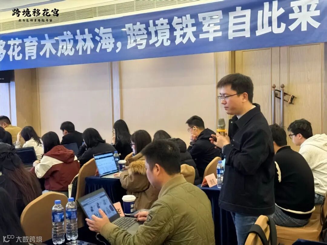 图片[4]-2026亚马逊运营主动权，握在自己手里才踏实｜第15期高阶特训营圆满结束-跨境直通