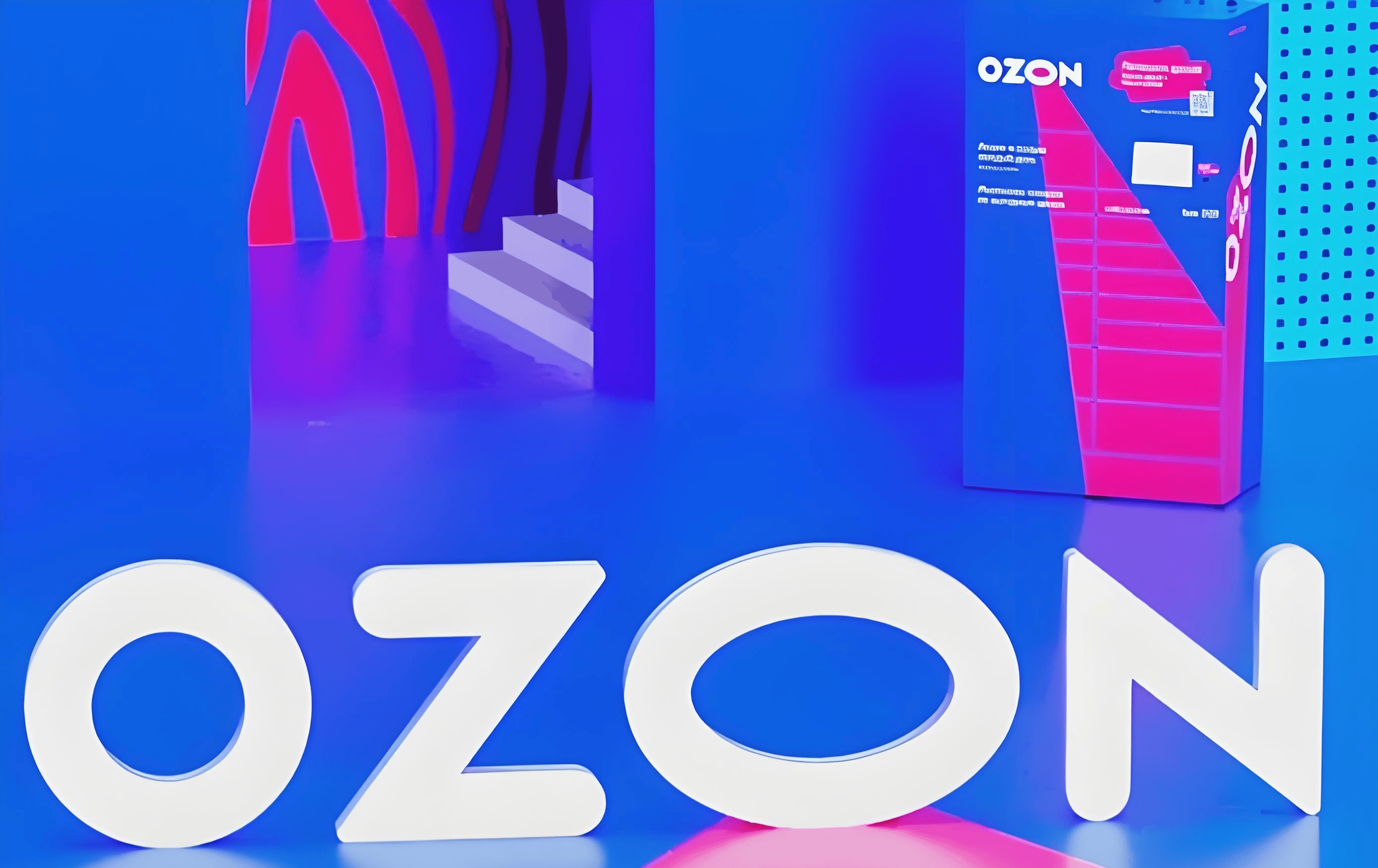Ozon俄罗斯跨境电商合作-跨境直通
