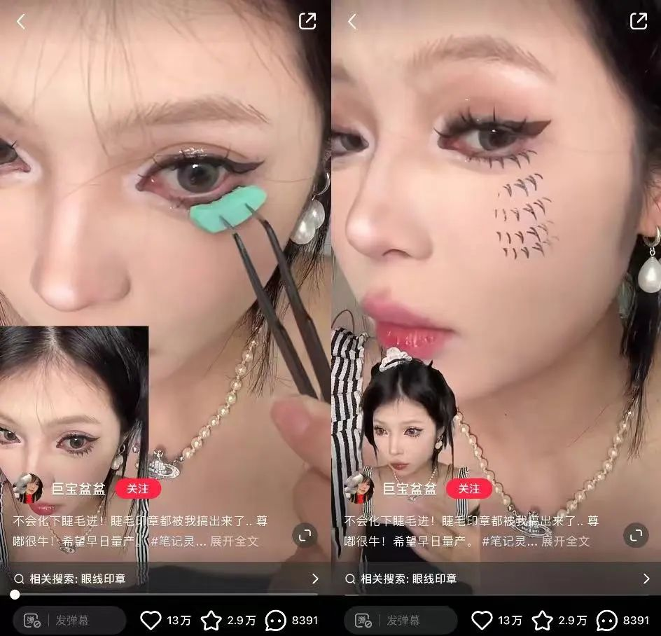 成本不到3元！国产“美妆神器” 霸屏跨境热销榜