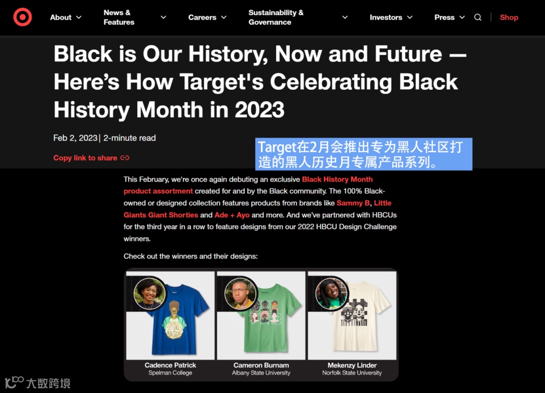 图片[2]-黑人历史月：美国2月最强消费趋势！比情人节更好出单-跨境直通