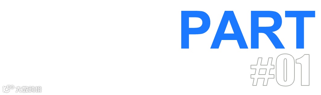 图片[2]-品牌投B站，为什么冰火两重天？-跨境直通