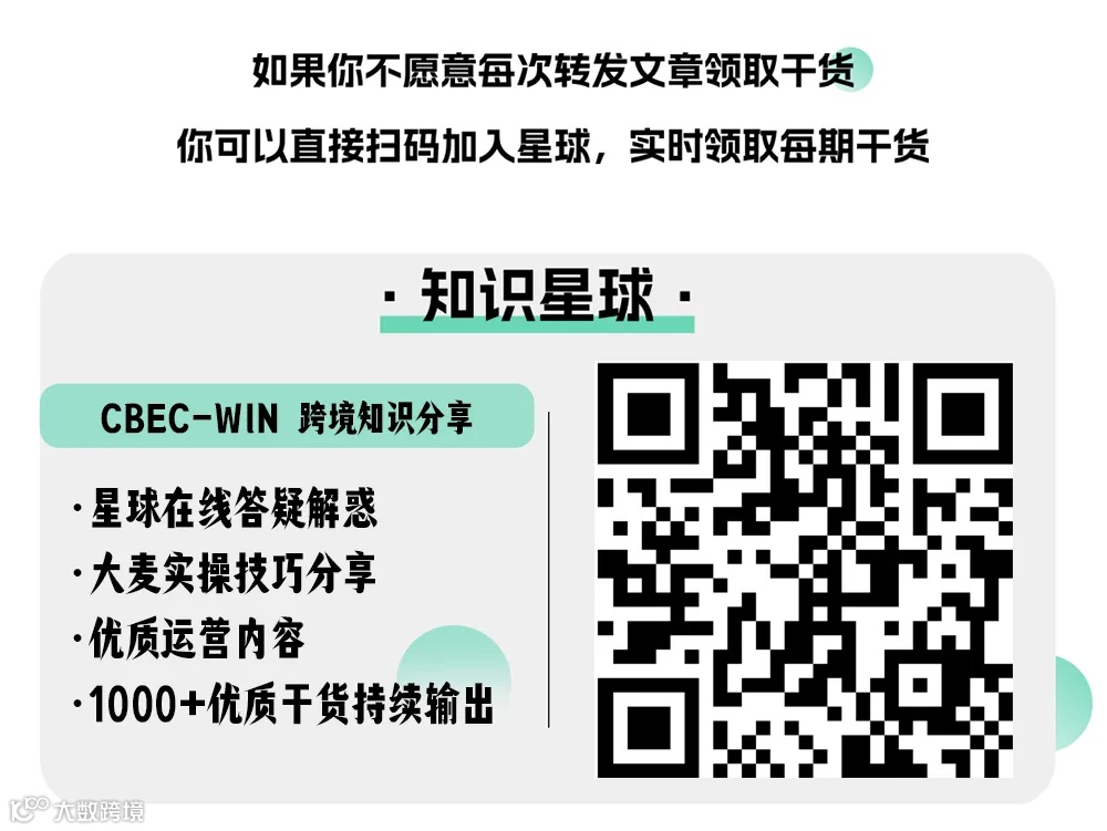 图片[1]-亚马逊广告功能升级，一定要注意-跨境直通
