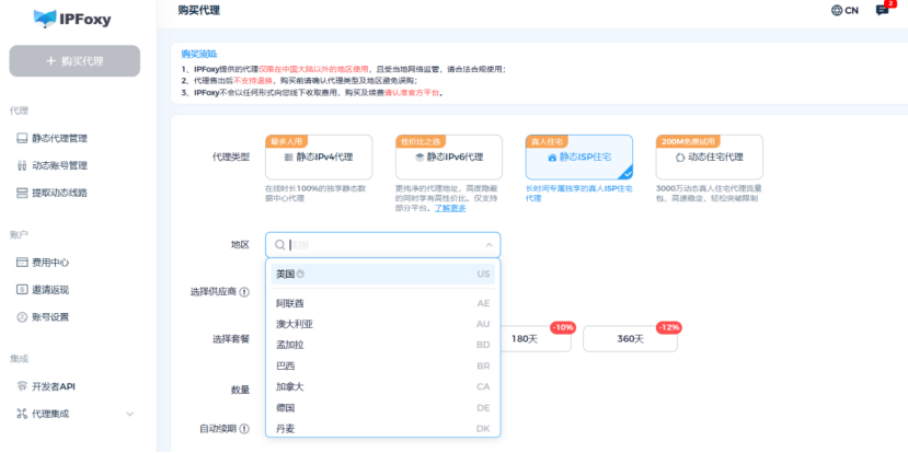 图片[3]-2026 跨境电商指南：亚马逊与TikTok Shop的底层逻辑对比-跨境直通