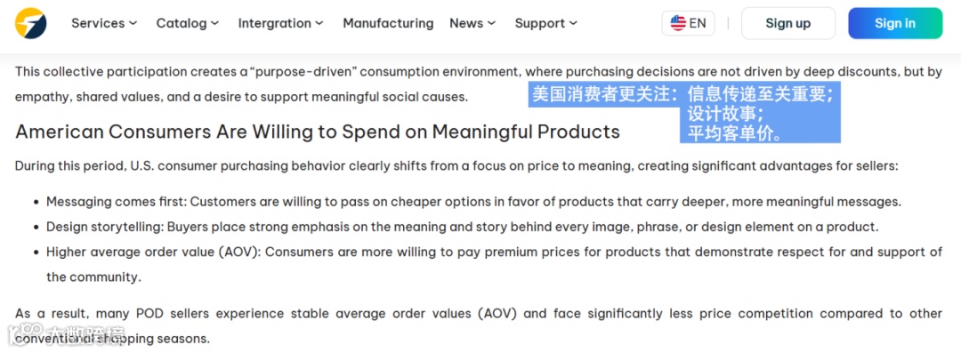 图片[6]-黑人历史月：美国2月最强消费趋势！比情人节更好出单-跨境直通