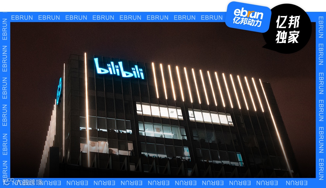 图片[1]-品牌投B站，为什么冰火两重天？-跨境直通