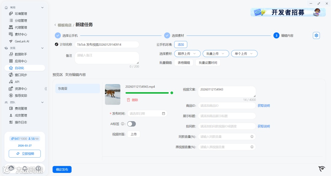 图片[6]-#请输入你的标签内容-跨境直通