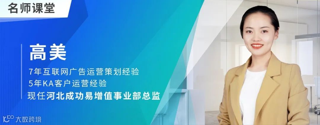 图片[1]-招商加盟腾讯广告创意方法论与实战案例精析-跨境直通