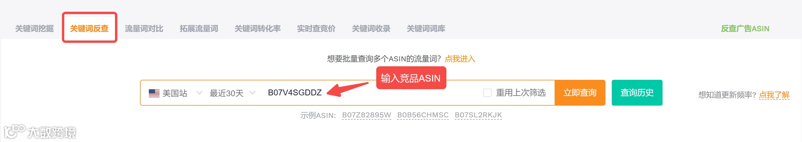 亚马逊新品上架，广告怎么打才能不烧钱又高效起量？资深运营的实战策略拆解-跨境直通