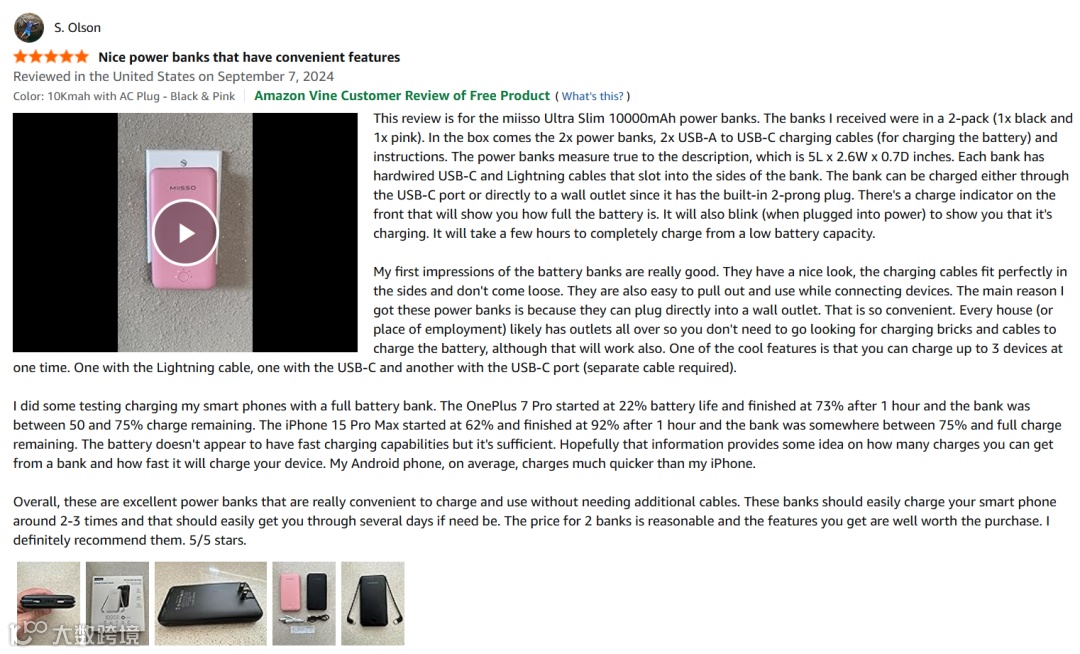 图片[2]-亚马逊跨境服务，招单猫业务介绍！-跨境直通