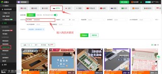 俄罗斯ozon第一季度选品指南：5大核心品类+节点备货技巧 