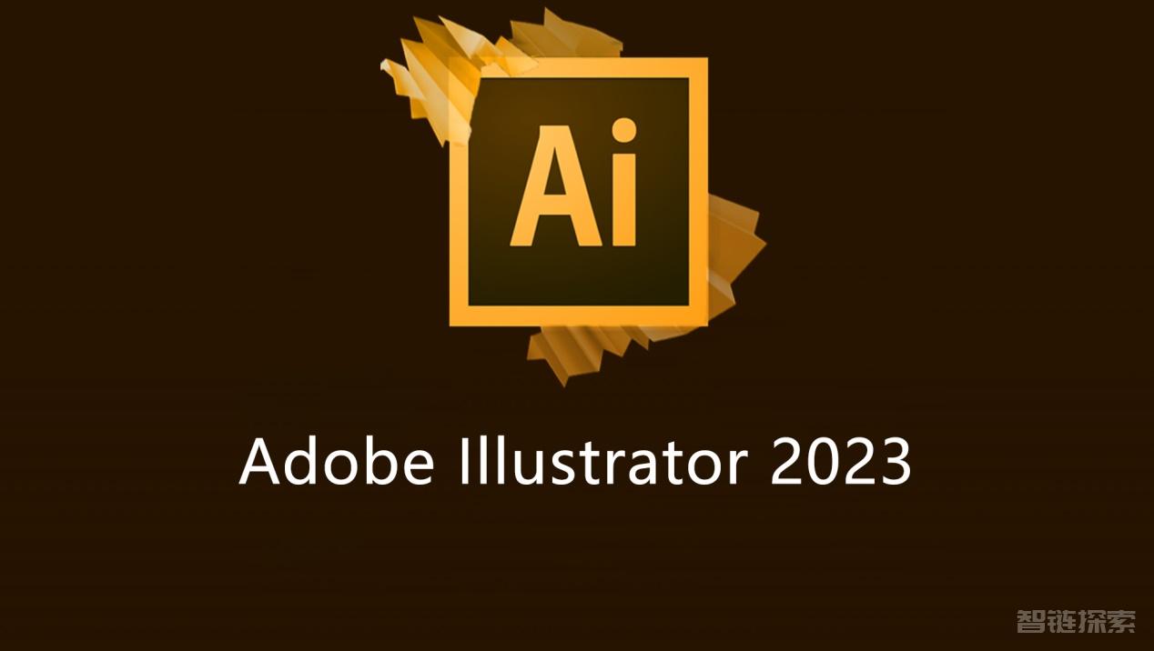 Adobe Illustrator 2023 (27.9.0.80) 特别版