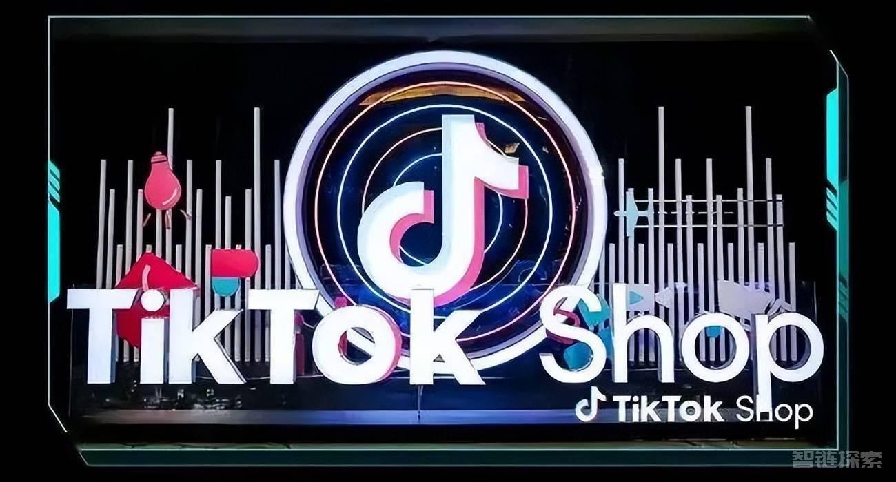  征服TikTokShop，一店卖遍全球！短视频疯人院出海训练营