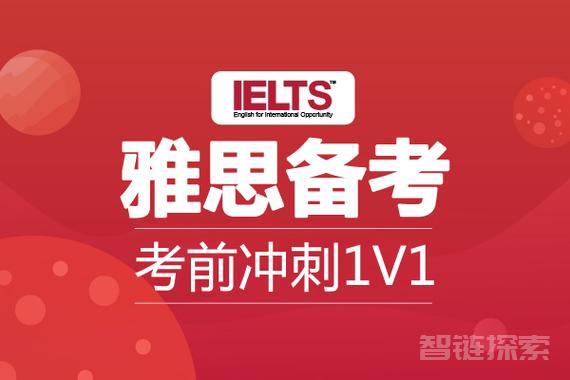 IELTS 2023 新东方在线 雅思备考大礼包：打造成功的雅思考试策略！