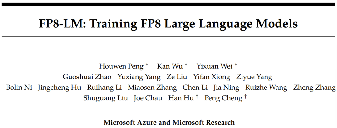 用FP8训练大模型有多香？微软：比BF16快64%，省42%内存