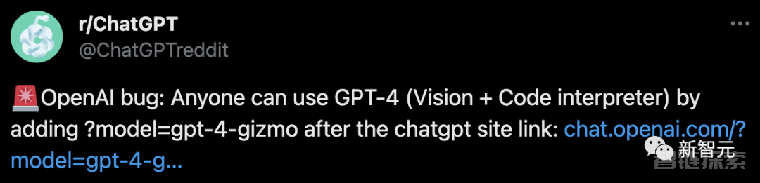 ChatGPT突现惊天大BUG！全功能GPT-4免费用，网友玩嗨了