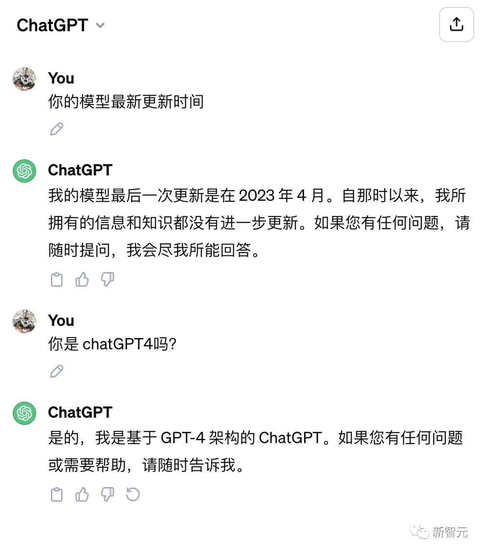 ChatGPT突现惊天大BUG！全功能GPT-4免费用，网友玩嗨了