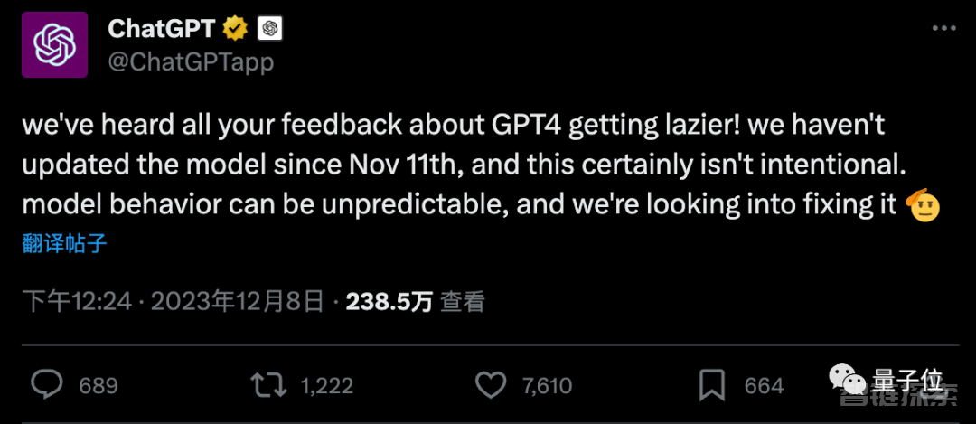 OpenAI承认GPT-4变懒：暂时无法修复