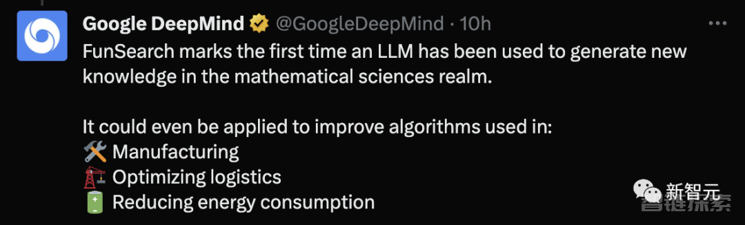 AI首次攻克难倒陶哲轩数学难题，DeepMind里程碑算法登Nature！LLM搜代码自我进化
