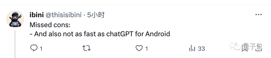 微软「ChatGPT全家桶」上线安卓，GPT-4不登录免费玩，还内置GPT-4V、Turbo和第三方插件
