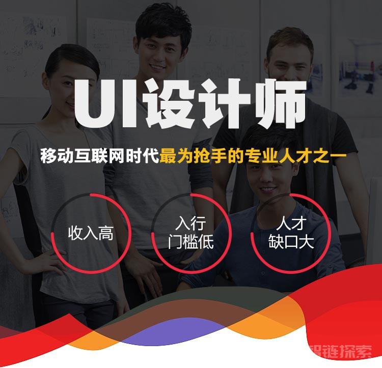 ✨UI设计师入门指南全套课程  从入门到精通 