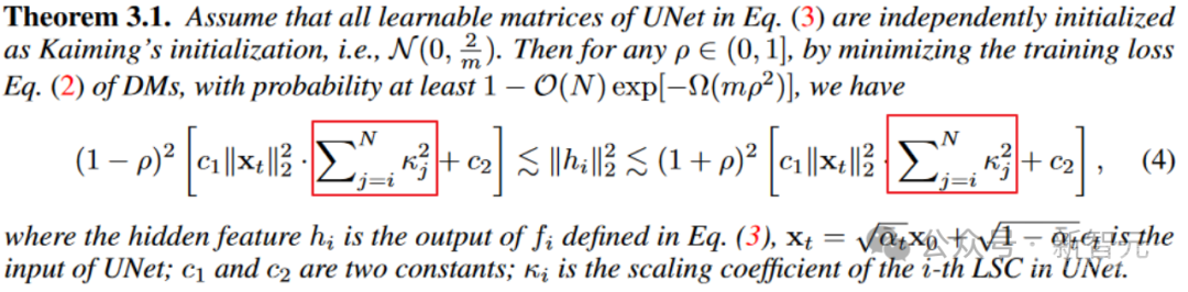 几行代码稳定UNet ! 中山大学等提出ScaleLong扩散模型：从质疑Scaling到成为Scaling