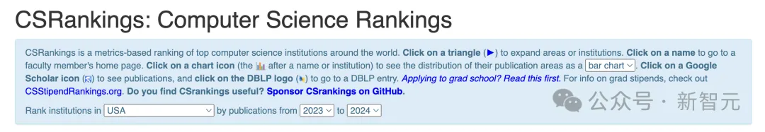 2024 CSRankings全美计算机科学排名发布！CMU霸榜，MIT跌出前5