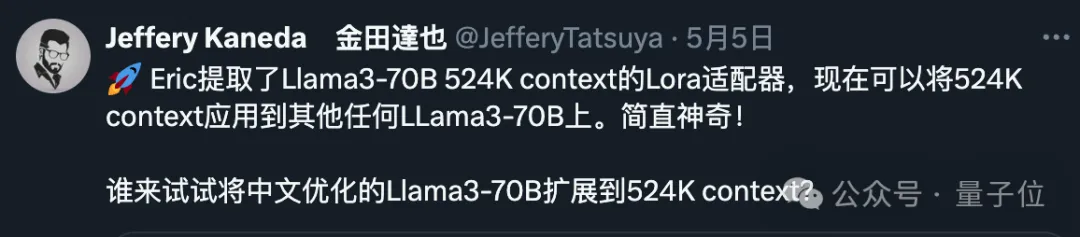 58行代码把Llama 3扩展到100万上下文，任何微调版都适用
