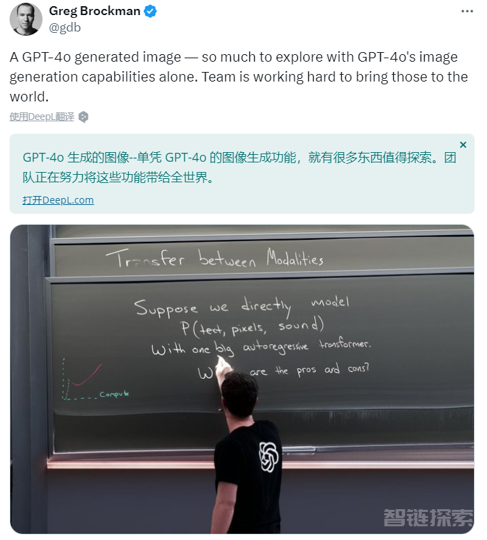 GPT-4o预告中的语音助手“Her”真的很惊艳，但问题是我们还有多久才能够真正上手？网友：PR鬼才奥特曼都坐不住了 转载