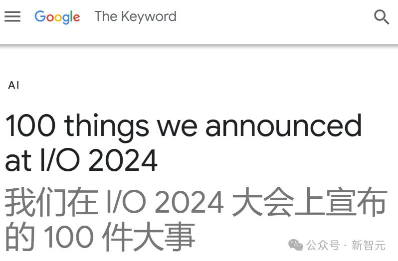 发布会对比惨烈，奥特曼发文暗讽谷歌！谷歌被曝疯狂重组迎击OpenAI