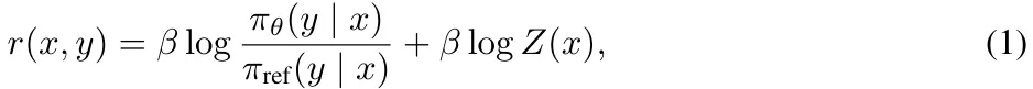 全面超越DPO：陈丹琦团队提出简单偏好优化SimPO，还炼出最强8B开源模型