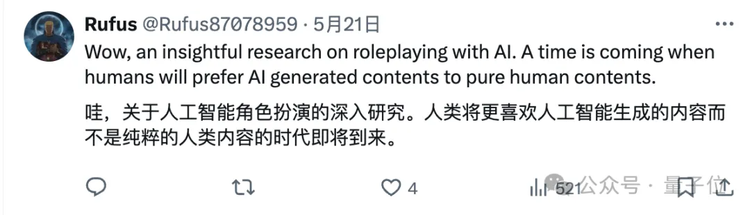 鹅厂造了个AI翻译公司：专攻网络小说，自动适配语言风格，真人和GPT-4看了都说好