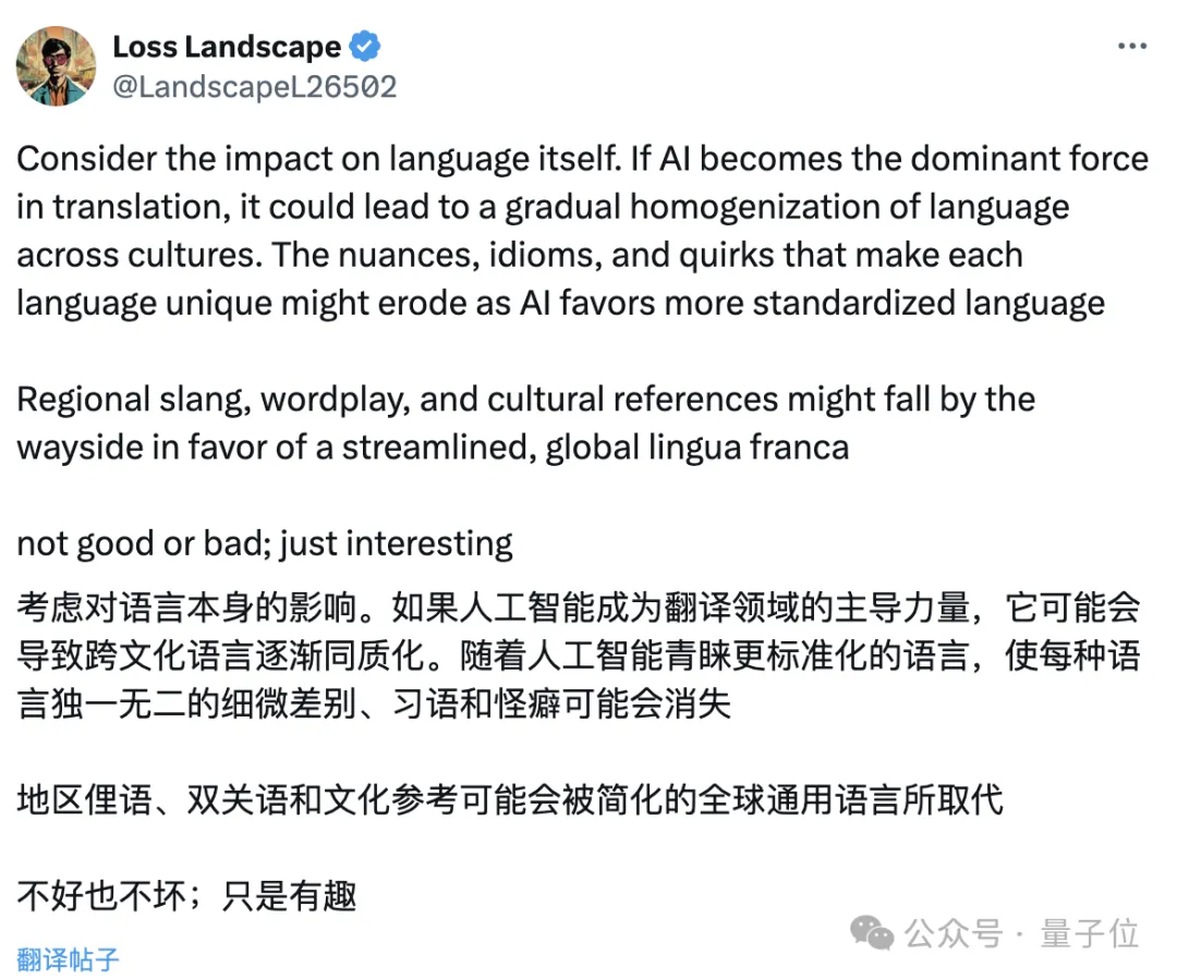 鹅厂造了个AI翻译公司：专攻网络小说，自动适配语言风格，真人和GPT-4看了都说好