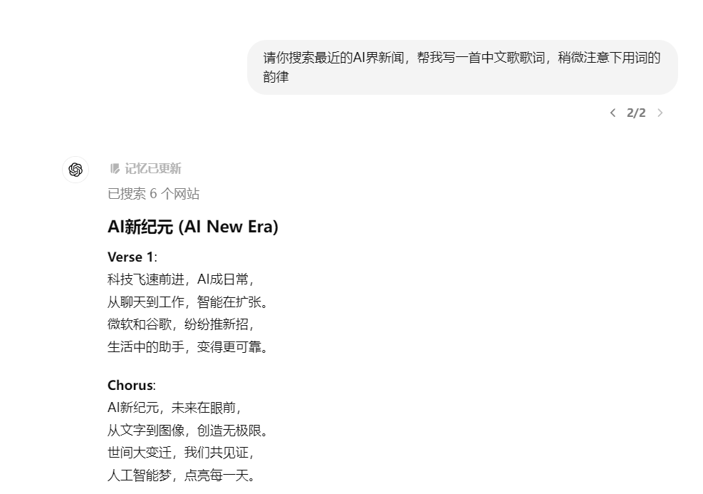 音乐界的GPT免费！Suno v3.5全部开放，歌曲长达4分钟！未来敲敲塑料壶就能成天籁 转载 精选